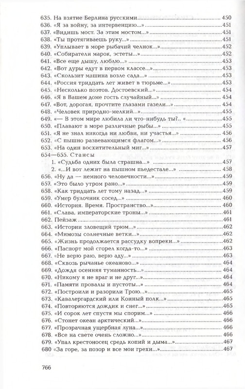 2010-page-0129