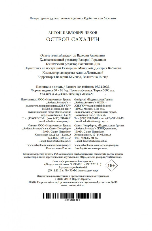 2-page-0020