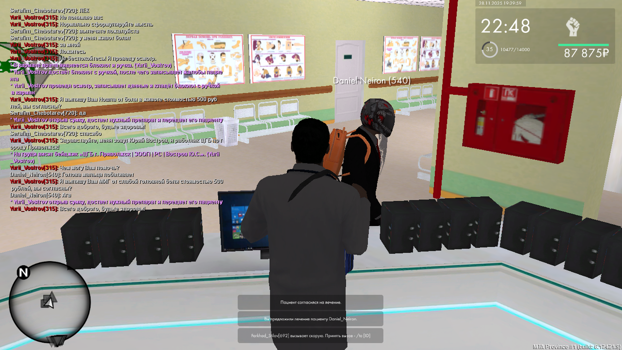 mta screen 2025 11 28 18 29 59