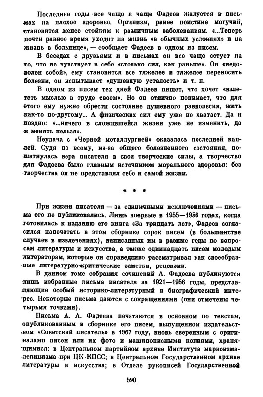 p0588
