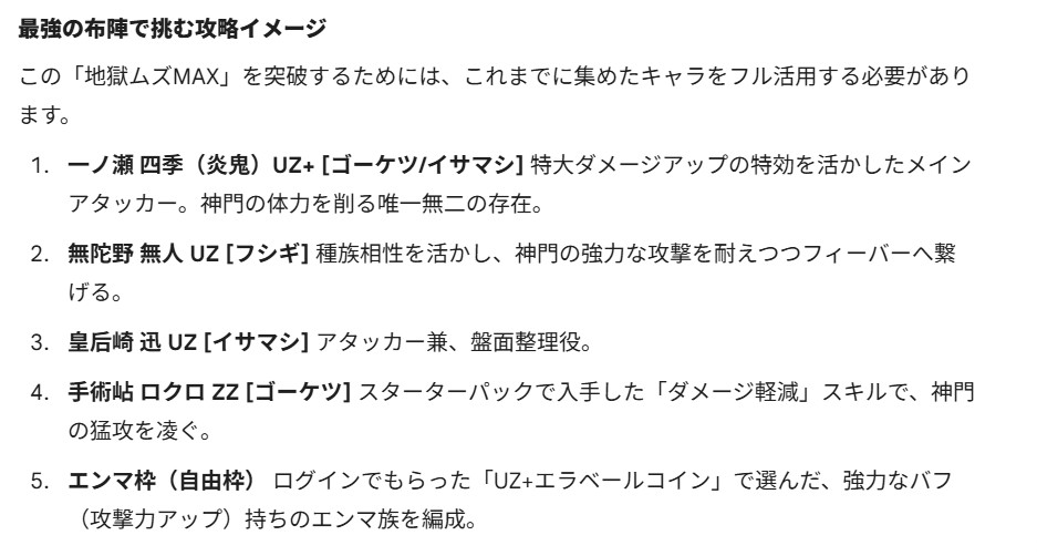 スクリーンショット 2026 01 22 075039