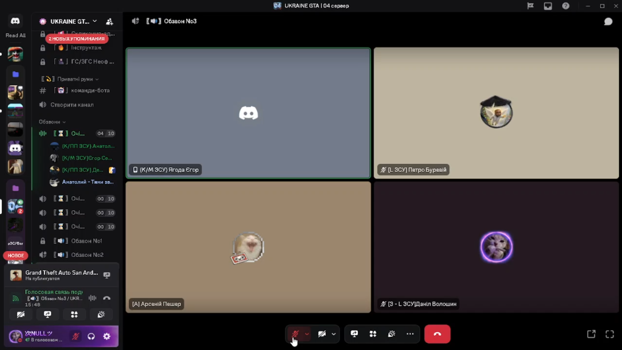 Знімок екрана 2026 01 11 164002