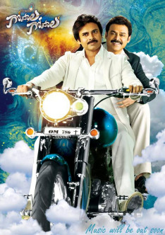 pawan-kalyan-venkatesh-gopala-gopala