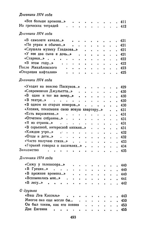 p0496