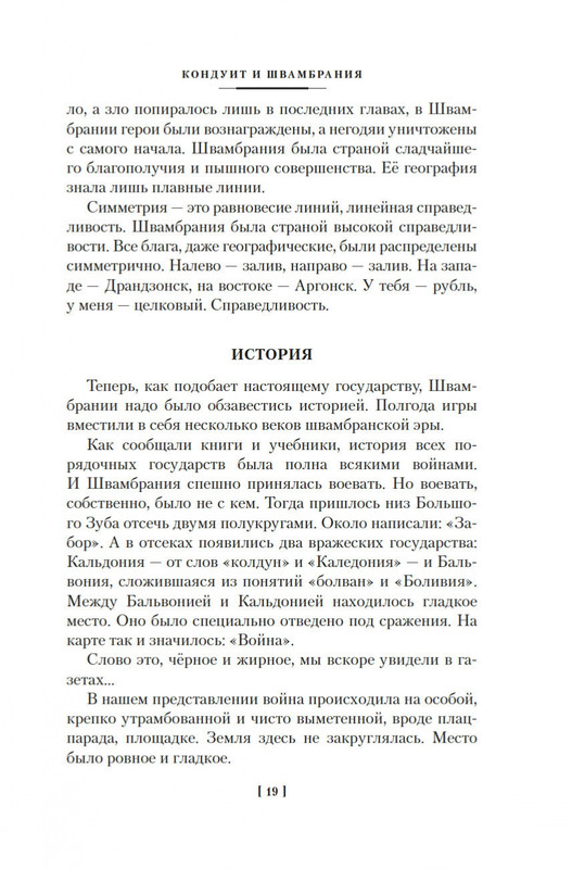 2-page-0017