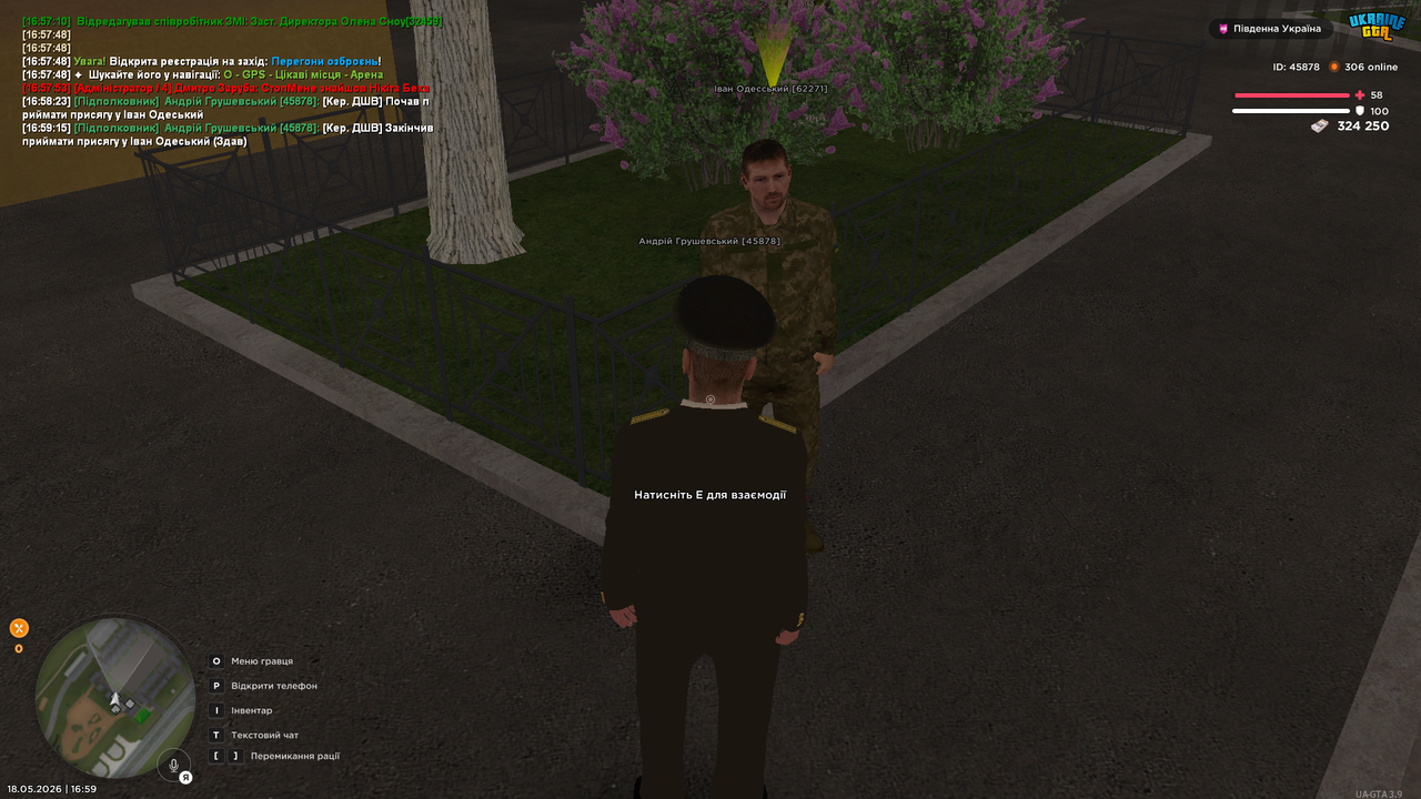 Medal TVGrand Theft Auto San Andreas20260518165916503