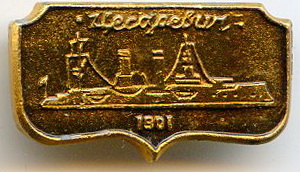 имп Цесаревич зол