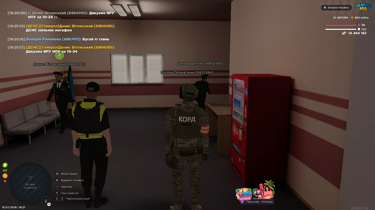UKRAINE GTA 10 07 2026 16 21 23