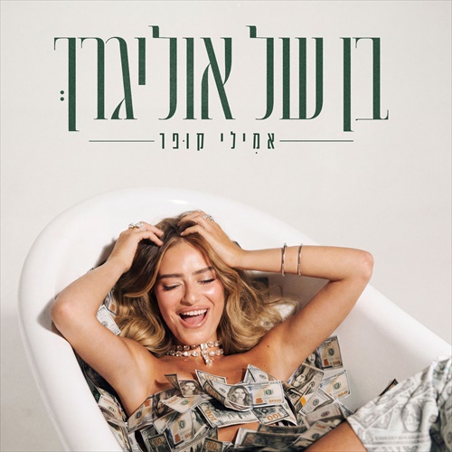 תמונה
