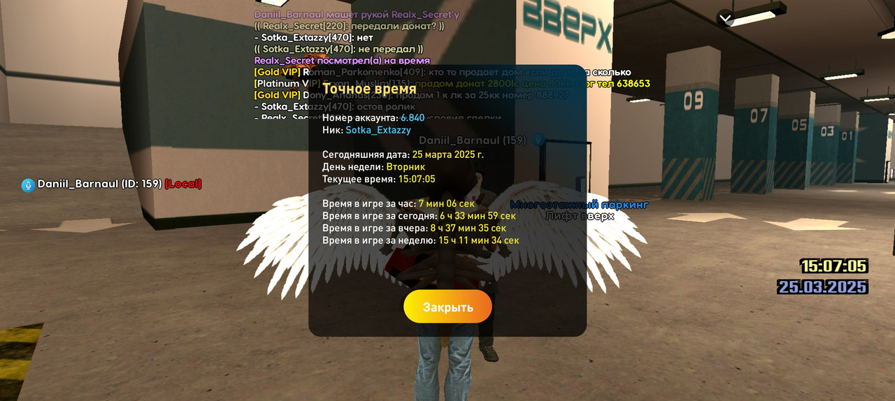 Screenshot_20250325_170637