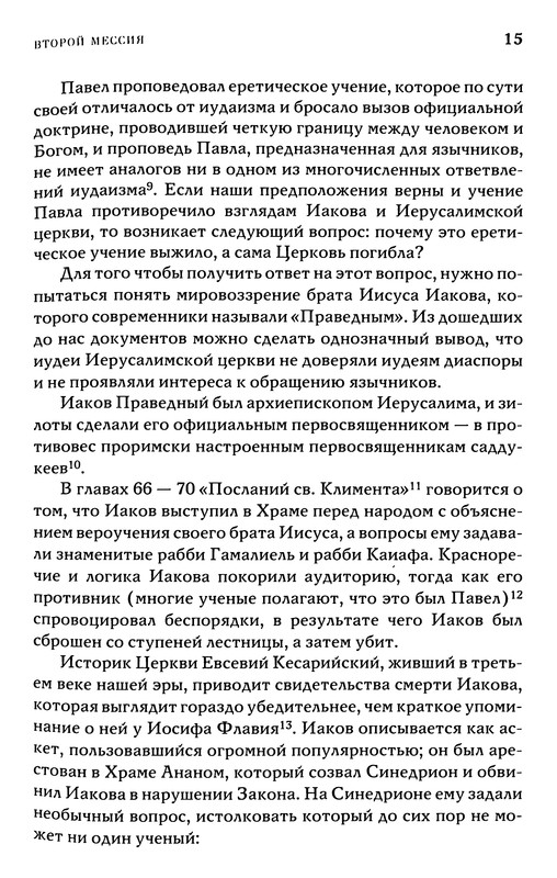 p0015
