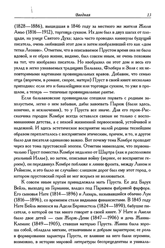 p0013
