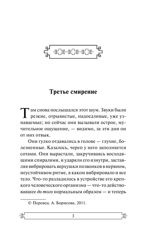 AST000000000151083-03