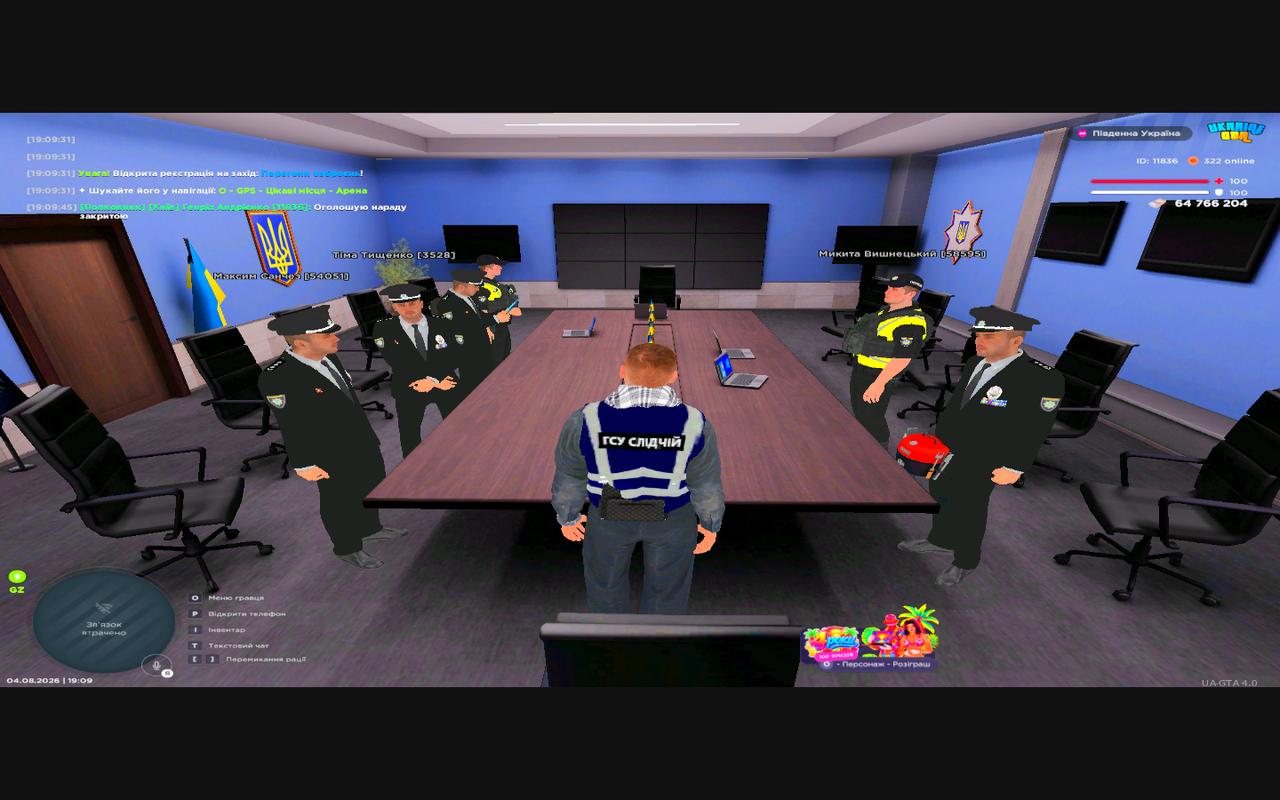 Grand Theft Auto San Andreas Screenshot 2026 08 04 19 09 46 20