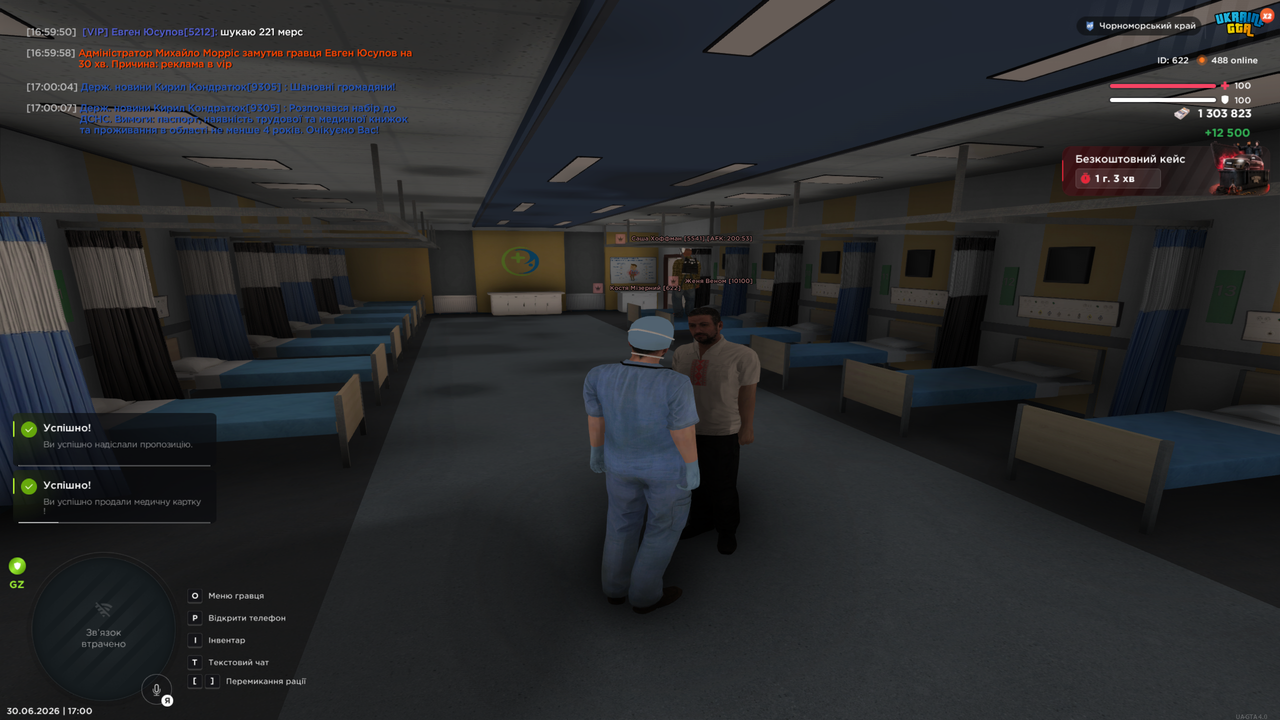 Grand Theft Auto San Andreas Screenshot 2026 06 30 17 00 09 11