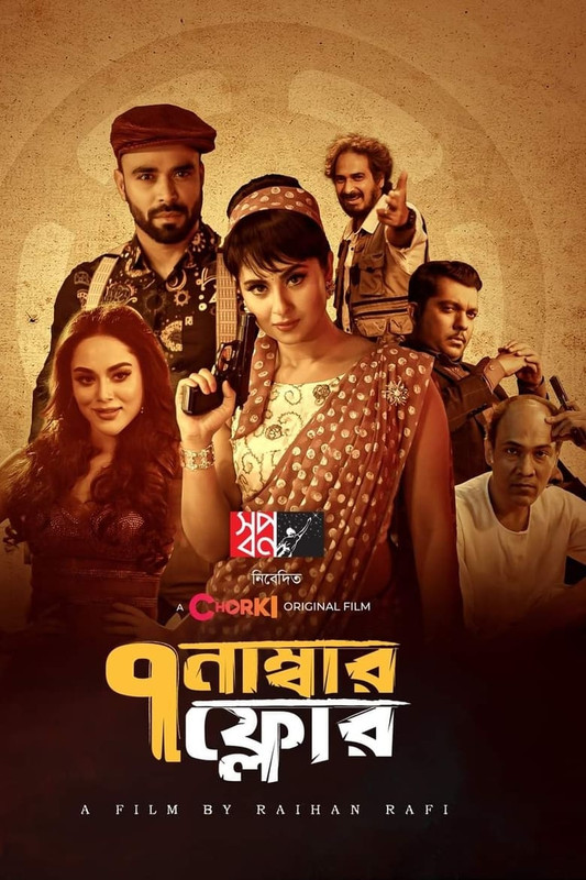 Floor Number 7 (2022) Bengali Chorki WEB-DL – 480P | 720P | 1080P – x264 – 400MB | 900MB | 1.4GB – Download & Watch Online