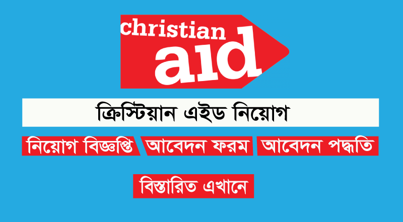 Christian Aid Bangladesh Job Circular 2023