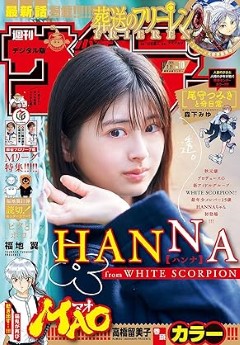 Download/ダウンロード/下载 [spoiler] https://ddownload.com/6ew9mip7jxc2 https://katfile.online/jv6wi61ft1tz https://mexa.sh/izqs0f8uqgtu https://nitro.download/view/DF48B4CD3E7631D https://rapidgator.net/file/9ee61d549822f7947289c44b826d9d8b [/spoiler]
