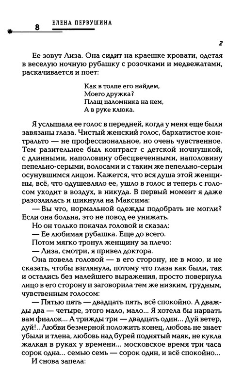p0010