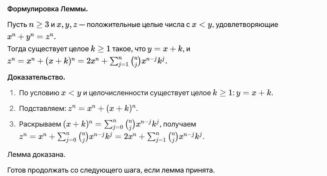 ice screenshot 20260127 155158