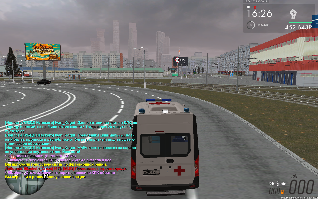 Снимок экрана (3145)