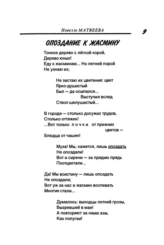 p0011