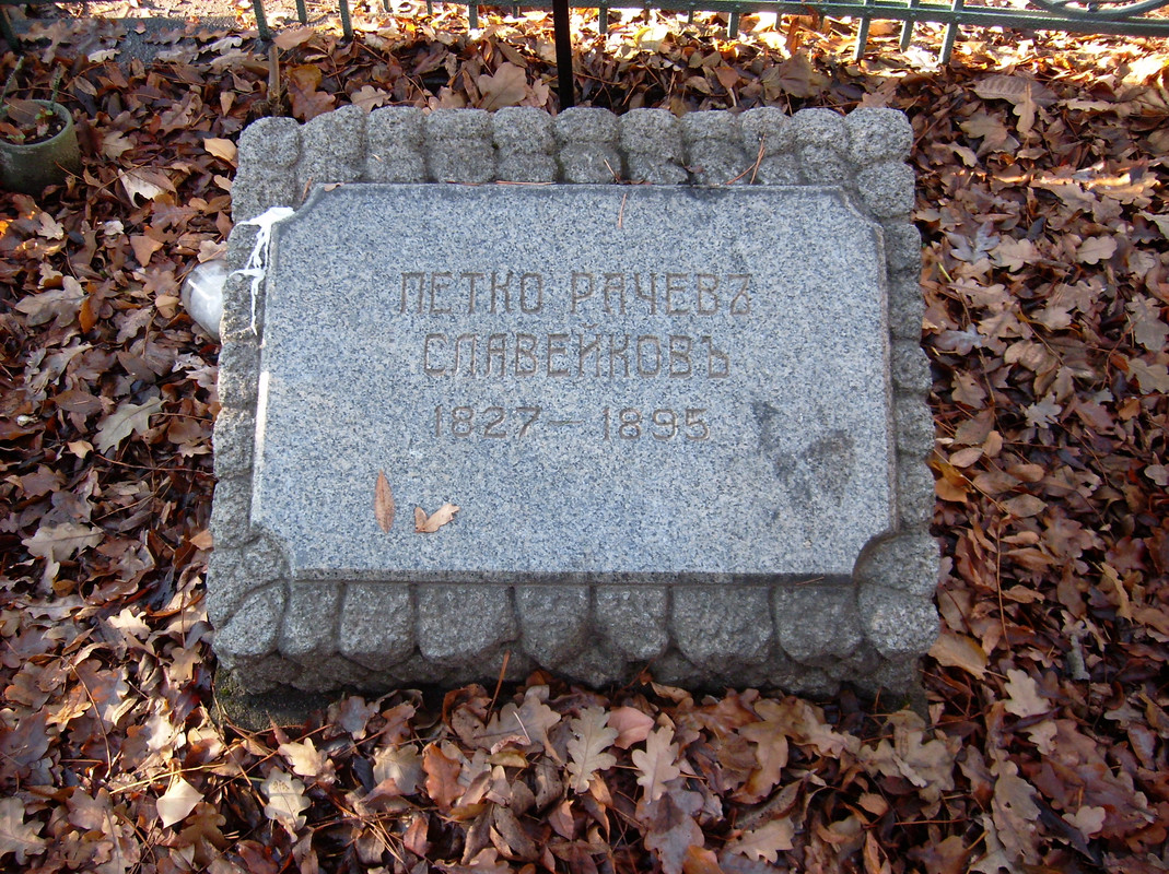 Petko-R-Slaveykov-s-Grave