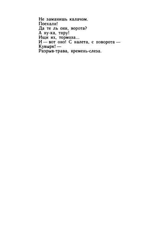 2a37432d89b1f17fdb726f20ba07f19e-173