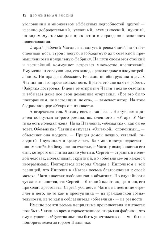 p0010