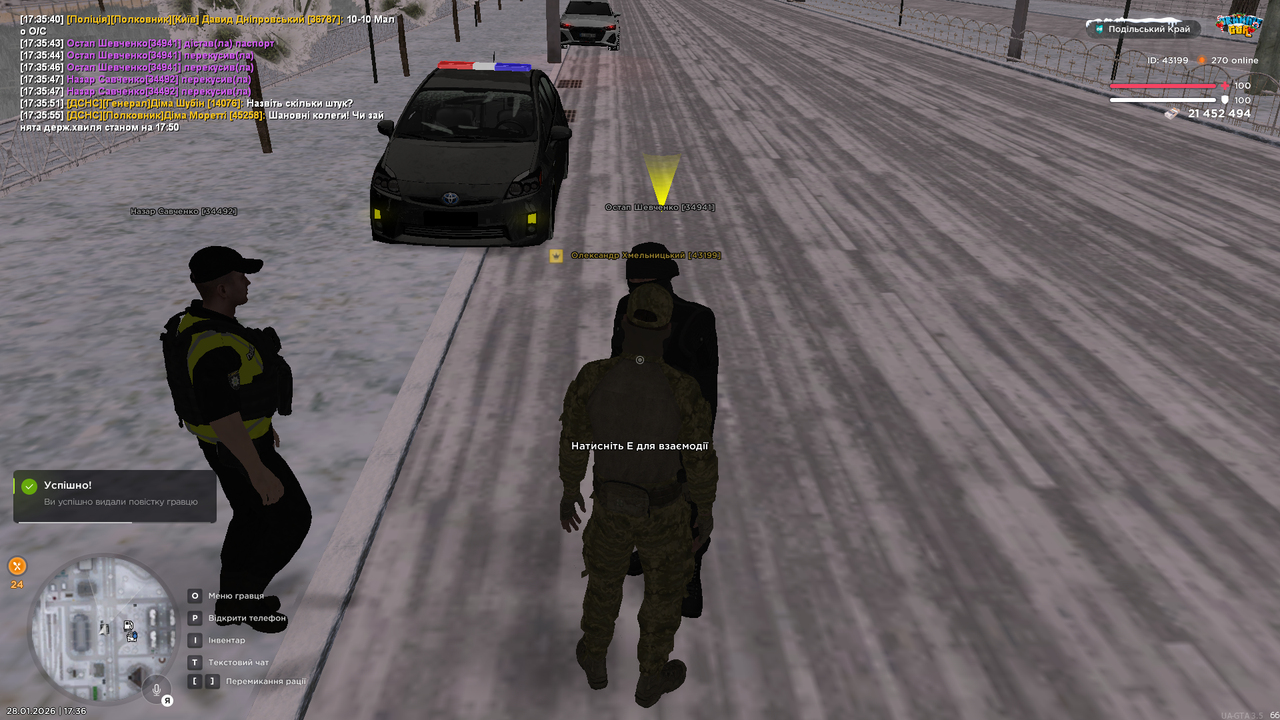 mta screen 2026 01 28 17 36 16