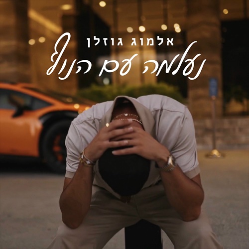 תמונה