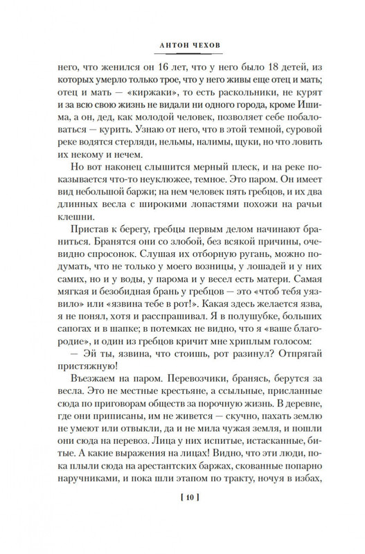 2-page-0007