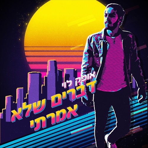 תמונה