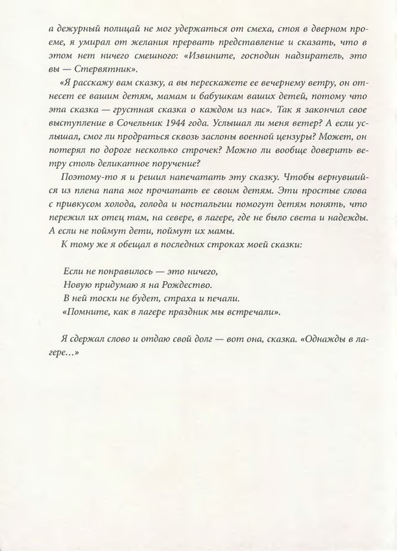 p0010