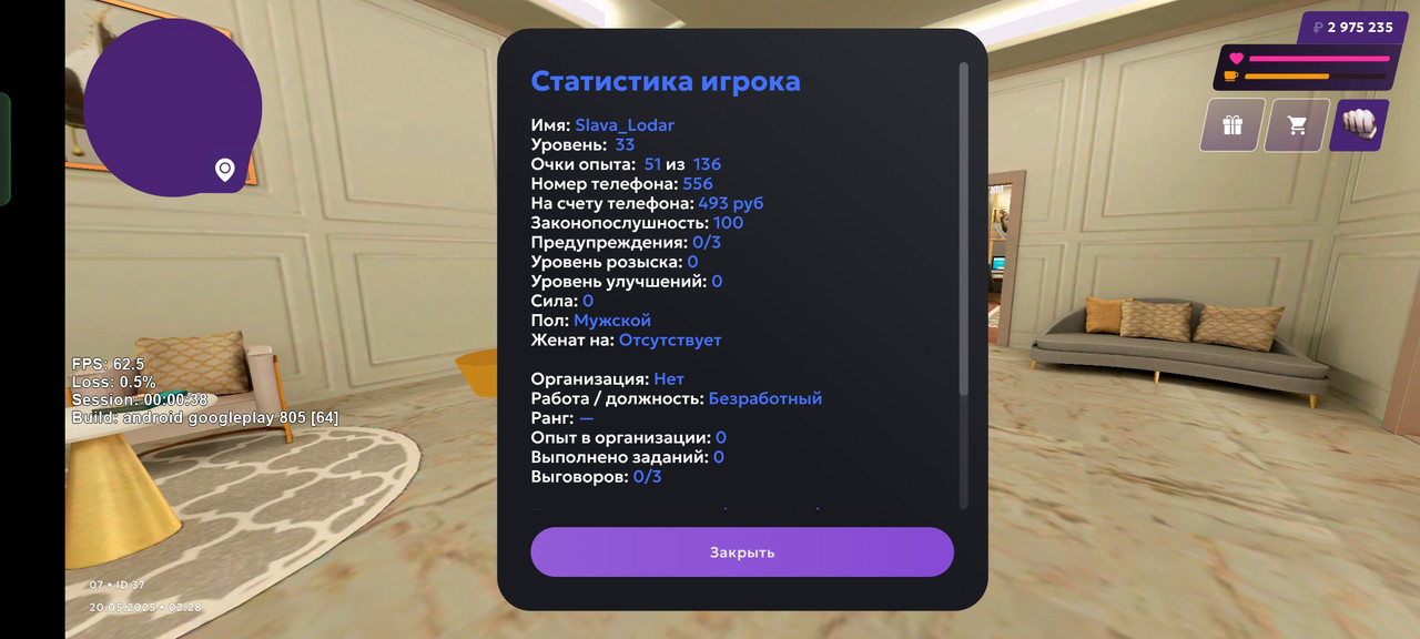 Screenshot_2025-05-20-02-28-41-00_fc884cf2a885a0e97c700c7a73da7245