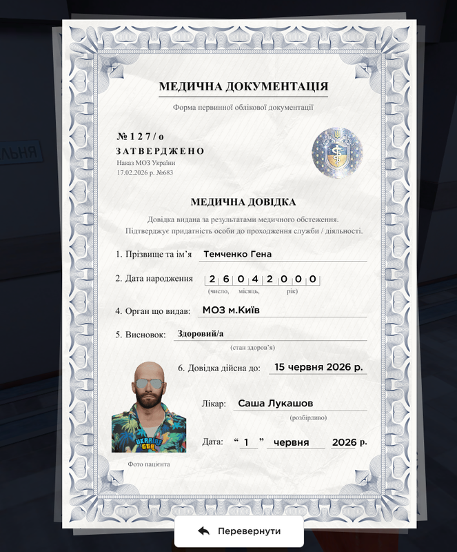 Снимок экрана 2026 06 14 081447