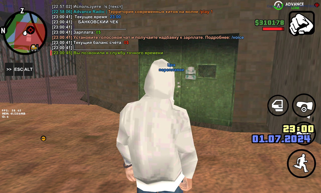 Screenshot_2024-07-01-23-00-50-848_ro.alyn_sampmobile.game