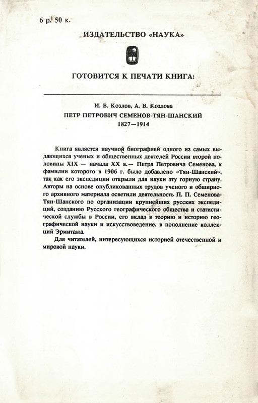 p0242