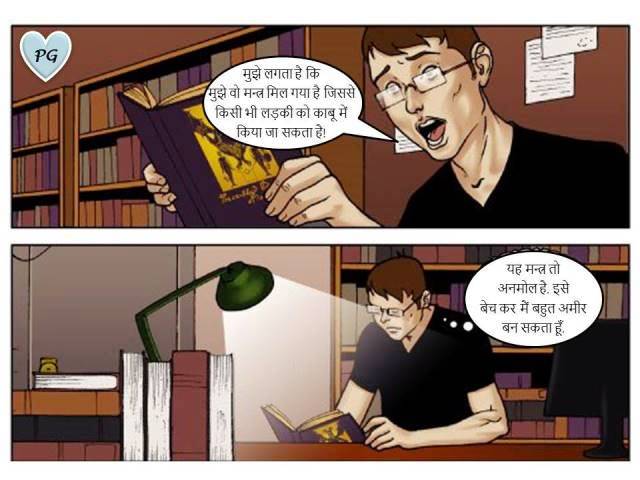 [Image: 47.jpg]