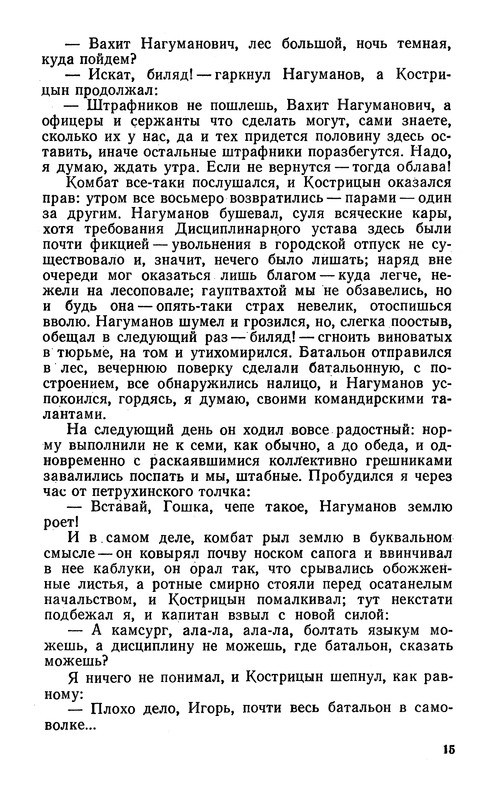 p0019