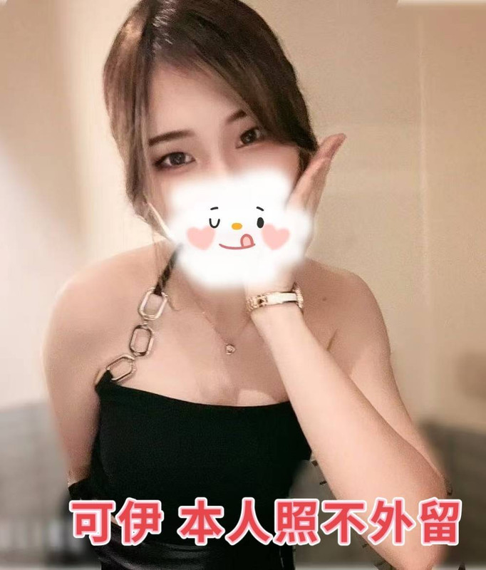 可伊 台北外約 12K 本人照