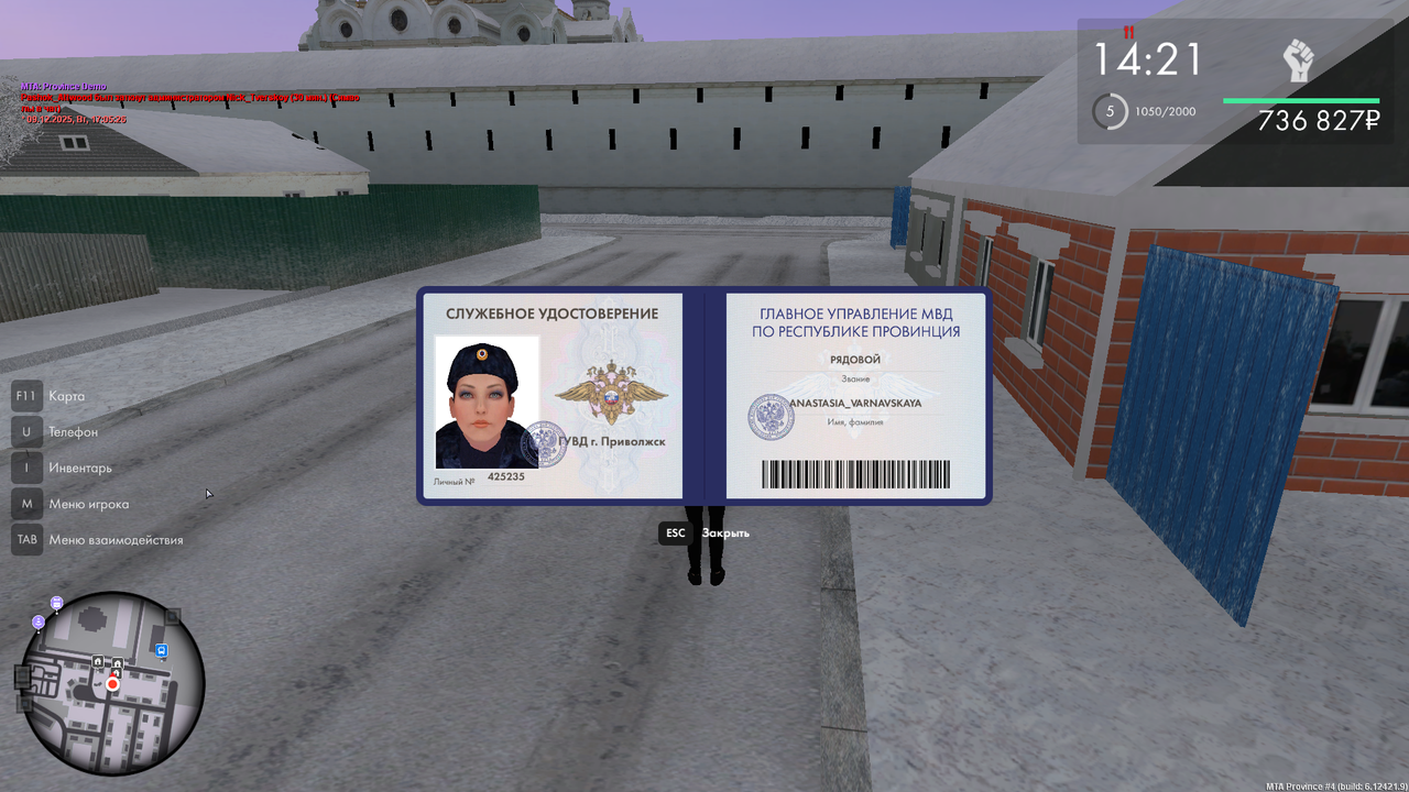 mta screen 2025 12 09 17 05 28