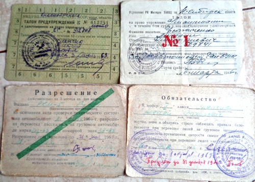 Изображение 16113