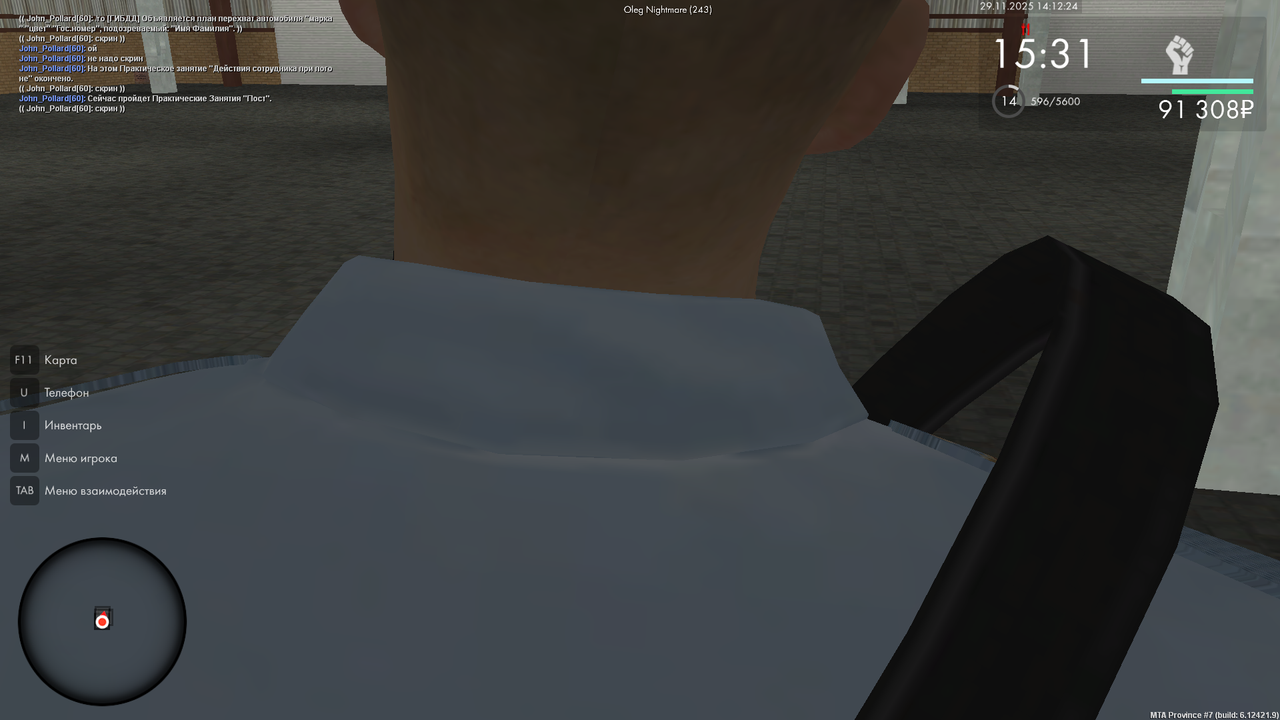 mta screen 2025 11 29 14 12 20