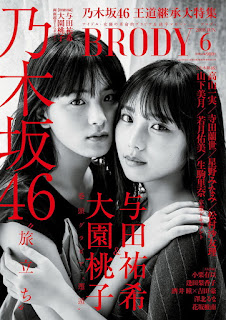 Download/ダウンロード/下载 [spoiler] https://ddownload.com/6ew9mip7jxc2 https://katfile.online/jv6wi61ft1tz https://mexa.sh/izqs0f8uqgtu https://nitro.download/view/DF48B4CD3E7631D https://rapidgator.net/file/9ee61d549822f7947289c44b826d9d8b [/spoiler]