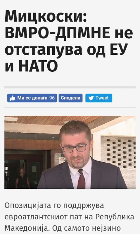 ZORAN ZAEV - Page 30 IMG-20190730-091048-889