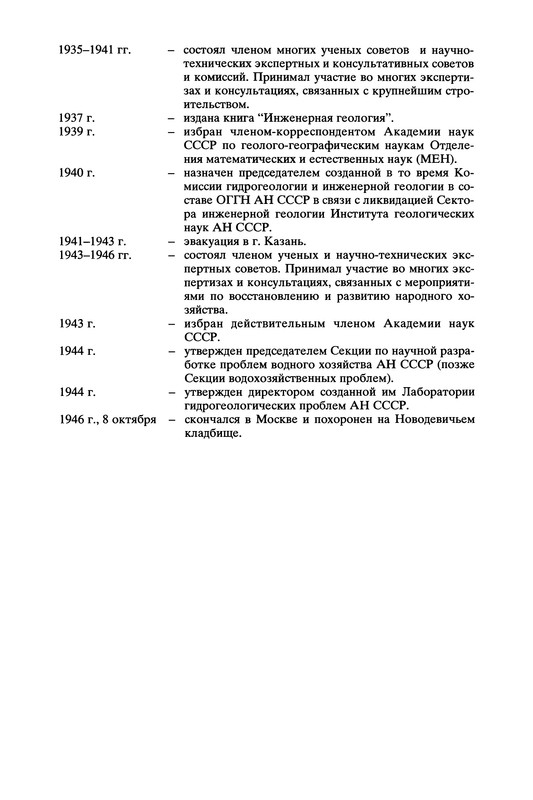 p0221