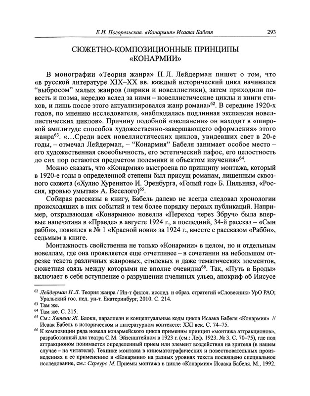 p0314