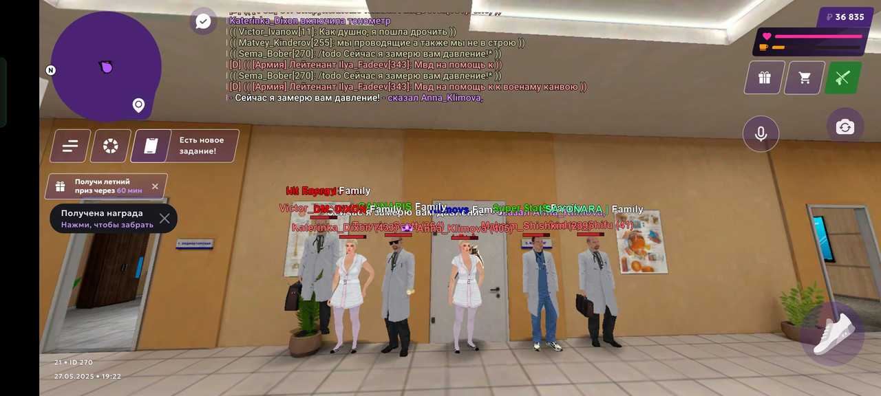 Screenshot_2025-05-27-19-23-00-12_fc884cf2a885a0e97c700c7a73da7245