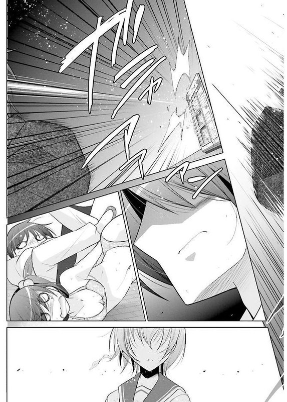Hidan no AriaVol16-13